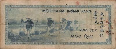 Indo-Chine Fr. 100 Piastres - ND (1945) - P.78
