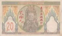 Indo-Chine Fr. 20 Piastres - Ruines d\'Angkor - ND (1928-1931) - Série F.170 - P.50