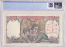 Indo-Chine Fr. 500 Piastres - à plats rouges - Eléphants - Spécimen - ND (1951) - PCGS 63