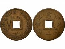 Indo-Chine Fr. Sap&egrave;que - 1887 A Paris