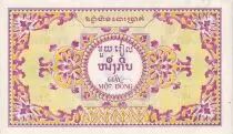 Indo-Cina francese 1 Piastre - King Sihanouk - Specimen - AU - P.93s