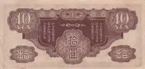 Indo-Cina francese 10 Yen - Dragon - Japanese Occupation WWII - 1940 - Bloc 31