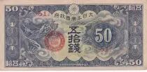 Indo-Cina francese Dragon - Japanese Occupation WWII - 1940 - Bloc 31