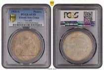 Indochina Francesa 1 Piastre Libertad Establecida - 1900 A - PCGS AU 55 - Lec 282