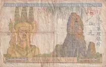 Indochina Francesa 5 Piastres - Warrior - 1949 - Serial A.1693 - P.55d
