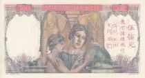 Indochina Francesa 500 Piastres - Woman with globe - Elephants - Specimen - 1951 - UNC - P.83s