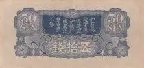 Indochina Francesa Dragon - Japanese Occupation WWII - 1940 - Bloc 31