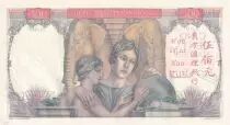 Indochina Franz&ouml;sin 500 Piastres - Red Flat - Specimen - ND (1951)