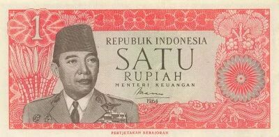 Indonesia 1 Rupiah - 1964 - Replacement - P.80