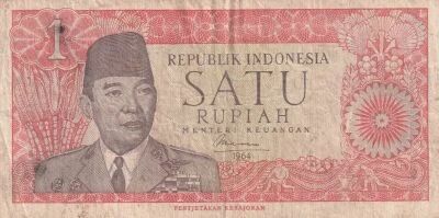 Indonesia 1 Rupiah - President Sukarno - Javanese Dancer - 1964
