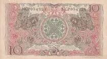 Indonesia 10 Rupiah - Goddess Prajnaparamita - 1952 - XF - P.43b