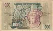Indonesia 1000 Rupiah - 1952 - Replacement - P.48