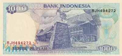 Indonesia 1000 Rupiah - Lompat Batu Pulau Nias - Danau Toba - 1992 -  Serial RJH - P.129a