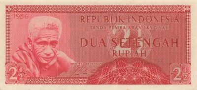 Indonesia 2 1/2 Rupiah - 1956 - Replacement - P.75