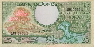 Indonesia 25 Rupiah - 1959 - P.67