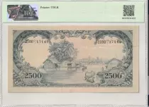 Indonesia 2500 Rupiah - Komodo dragon - Serial BG - 1957
