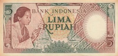 Indonesia 5 Rupiah - 1958 - Replacement - P.55