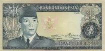 Indonesia 50 Rupiah - 1960 - Replacement - P.85b
