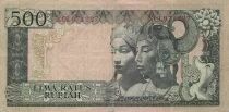 Indonesia 500 Rupiah - 1960 - Replacement - P.87b