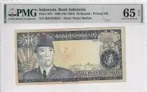 Indonesien 50 Rupiah 1960 - President Sukarno - Javaneses dancers - PMG 65 EPQ
