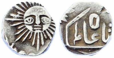Indore, Shivaji Rao - 1/4 Silver Rupee, in the name of Shah Alam II - 1890 / 1897