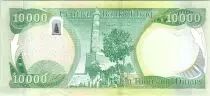 Irak 10000 Dinars Monument - Minaret - Hybrid 2016 (2017) - Minor factory marks