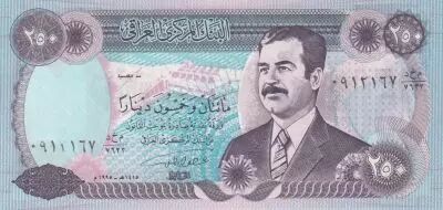 Irak 250 Dinars - Saddam Hussein - Dam - 1995