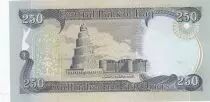 Irak 250 Dinars Astrolab - Minaret of Samara - 2018 - UNC