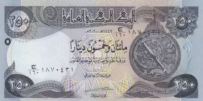 Irak 250 Dinars Astrolab - Minaret of Samara - 2020
