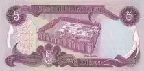 Irak 5 Dinars Waterfall Gali-Ali Beg - Castle - 1981