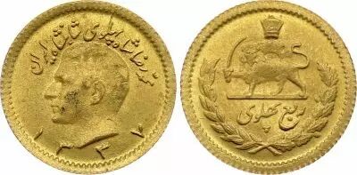 Iran 1/4 Pahlavi 1337 (1958) - Shah Reza Pahlavi -  Gold