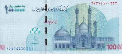 Iran 1 Million de Rials - 2022