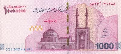 Iran 10 000 000 Rials - Mosqu�e et Forteresse - 2025