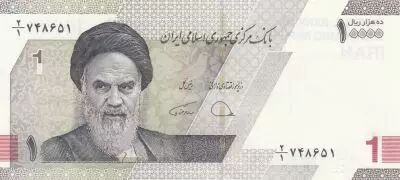 Iran 10 000 Rials - Khomeini - Mausol�e d\'Avicenne - 2022 - P.160