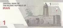 Iran 10 000 Rials - Khomeini - Mausolée d\'Avicenne - 2022 - P.160