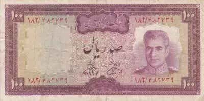 Ir�n 100  Rials - Mohammad Reza Pahlavi - 19(69-71)