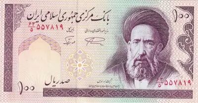 Iran 100 Rials - Ayatollah Sayyid Hassan Modarres - 2003 - P.140f