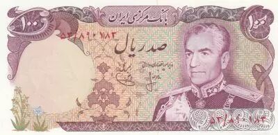 Ir�n 100 Rials - Mohammad Reza Pahlavi - Mus�e Pahlavi - 1974