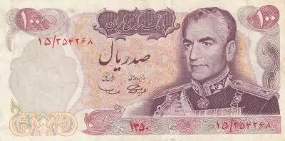 Ir�n 100 Rials - Shah Pahlavi - health, agriculture, education - 1971