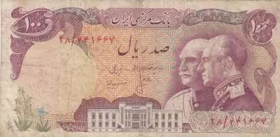 Ir�n 100 Rials - Shah Reza et Shah Pahlavi - 1976