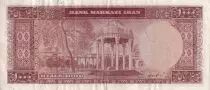 Iran 1000  Rials - Mohammad Reza Pahlavi - ND (1962) -  P.75