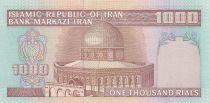 Iran 1000 Rials - Feyzieh Madressa - Mosque of Omar - 1982 - UNC - P.138e