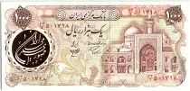 Iran 1000 Rials,  Imam Reza Mosque  - Mausoleum - 1981 - P.129 a