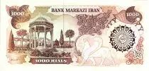 Iran 1000 Rials,  Imam Reza Mosque  - Mausoleum - 1981 - P.129 a