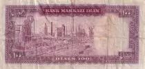 Iran 1000 Rials - Pahlavi - ND (1971-1973) - P.91b