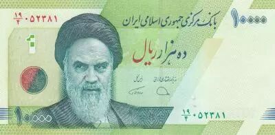 Iran 10000 Rials - Khomeini - Monument - 2019 - P.159