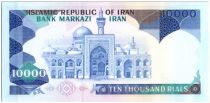Iran 10000 Rials Marcheurs - Tombeau Imam Reza