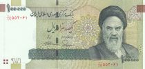 Iran 100000 Rials - Khomeini - Monument - 2017 - P.151b