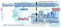 Iran 1000000 Rials - Persepolis - 2015