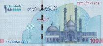 Iran 1000000 Rials - Sanctuaire de Masoumeh - 2022 - P.New